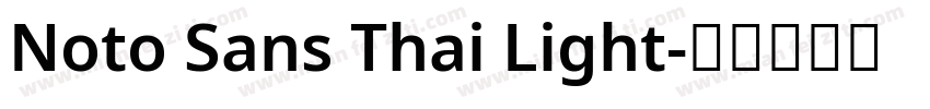 Noto Sans Thai Light字体转换